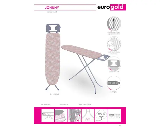 Гладильная доска EuroGold Johnny 18030L