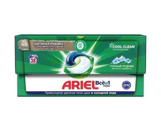 Laundry Capsules for White Fabrics ARIEL 28 pcs