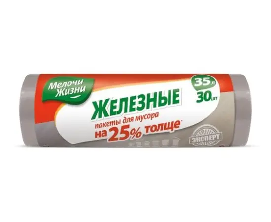 Пакеты для мусора Fino 35 л/30 шт