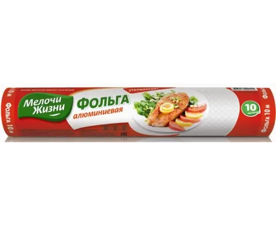 Алюминиевая фольга Fino 10 м