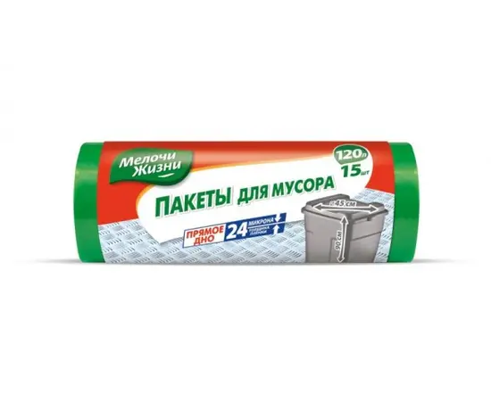 Пакеты для мусора Fino 120 л/15 шт