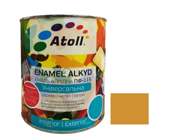 Enamel alkyd Universal ATOLL ПФ-115 yellow brown 2.6 kg