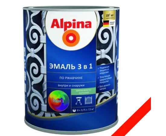 Грунт-эмаль по ржавчине 3 в 1, цвет:Alpina красный RAL 3011 0,75L