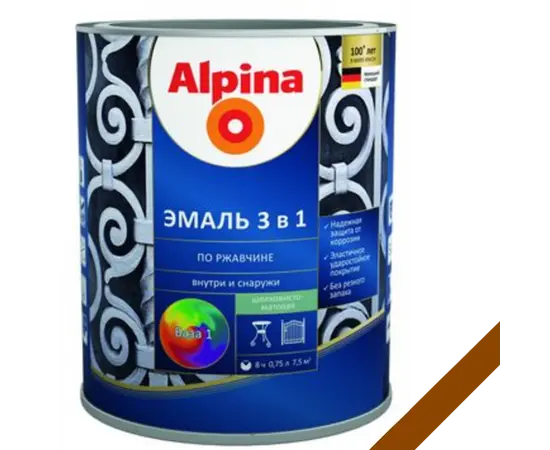 Грунт-эмаль по ржавчине 3 в 1, цвет:Alpina коричневый RAL 8011 0,75L
