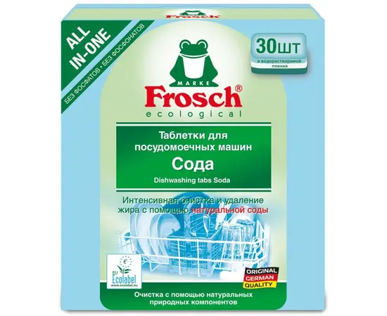 ჭურჭლის სარეცხი მანქანის ტაბლეტი FROSCH №30