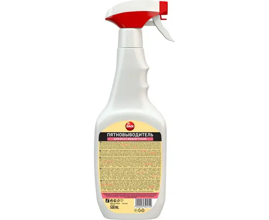 Stain Remover Bagi 500 ml