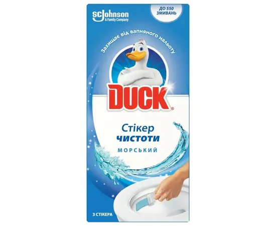 Toilet sticker Utenok 3 pcs