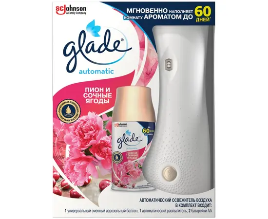 Aerosol automatic Glade peony and berries 269 ml
