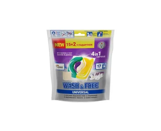 სარეცხი კაფსულები Wash&Free ლავანდა და ჟასმინი 17 ც