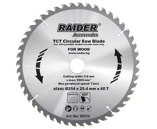 დისკო ხერხიანი Raider 254х60Tх25.4mm RD-SB14