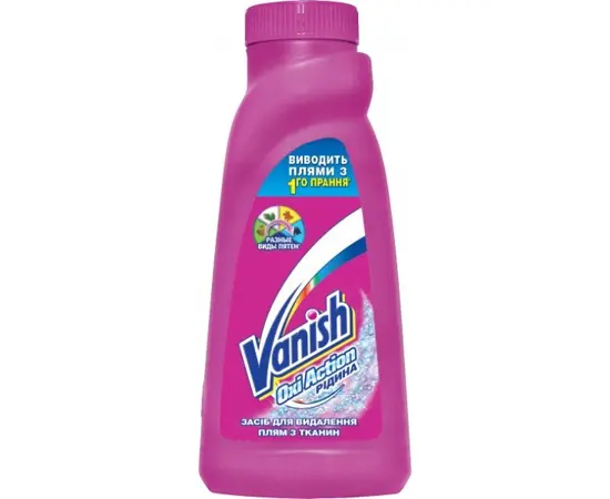 ლაქებისის ამოსაყვანი Vanish Oxy Action 450 მლ