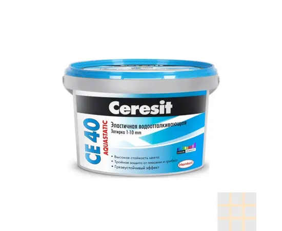 Затирка Ceresit Aquastatic CE 40 2 кг мельба