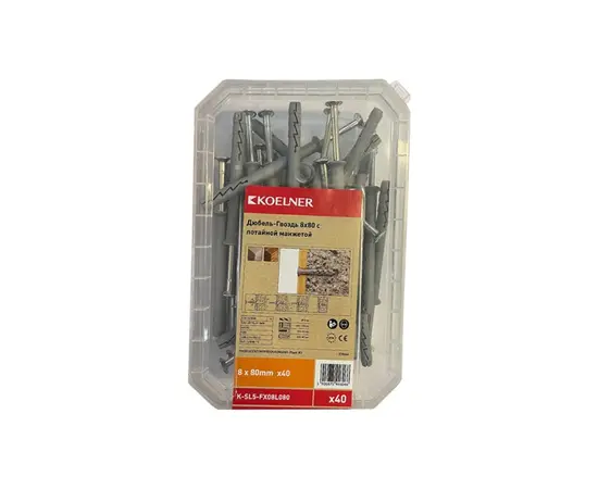 Дюбель гвоздь потайной Koelner 40 шт K-SL5-FX08L080  коробка