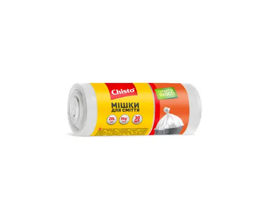 Пакеты для мусора Chisto Strong 20 л