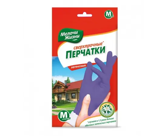 Ароматизированные хозяйственные перчатки с хлопковой подкладкой Fino