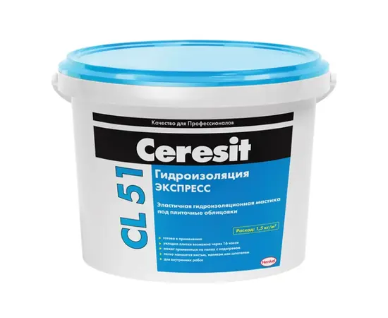Elastic waterproofing CL51 Ceresit 15 kg