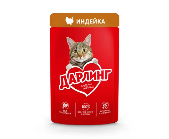 Wet cat food Darling turkey meat 75g