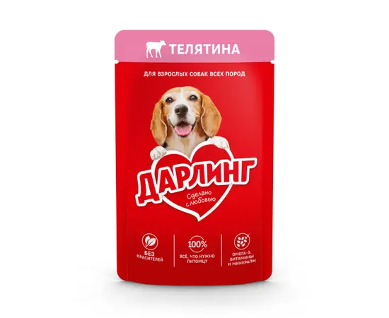 Wet dog food Darling veal 75g