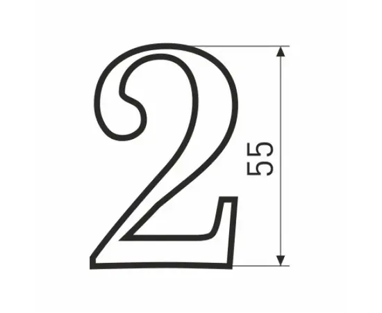 Цифры пластмассовые Soller 141-003 №2