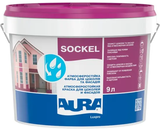 საღებავი ფასადის Eskaro Aura Luxpro Sockel 9 ლ
