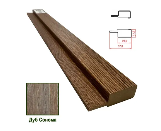 Планка финишная Super Profil MDF 1238 Дуб Sonoma 2800x38x12 мм