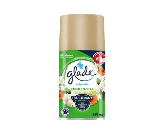 Aerosol stream power Glade NC1 269 ml Aerosol stream power Glade NC1 269 ml