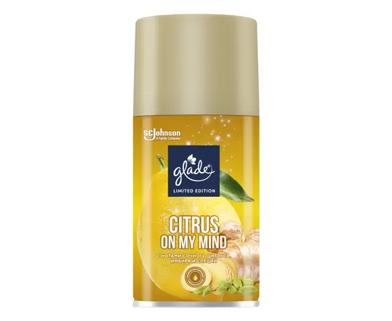 აეროზოლი GLADE ციტრუსი 269 მლ 6