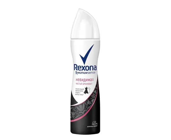 Deodorant Rexona 150ml Brilliant Deodorant Rexona 150ml Brilliant