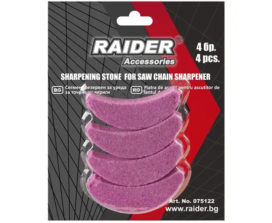 სალესი ქვა ჯაჭვის Raider 075122 4 ც სალესი ქვა ჯაჭვის Raider 075122 4 ც