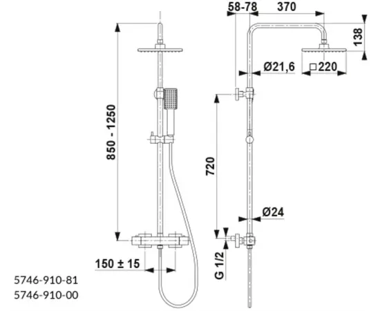 Душевая система с термостатом KFA Logon Premium черная Душевая система с термостатом KFA Logon Premium черная