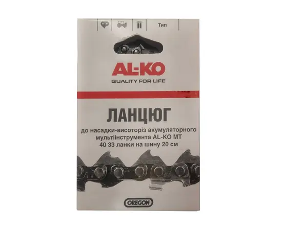 Saw chain Oregon 20 cm Saw chain Oregon 20 cm