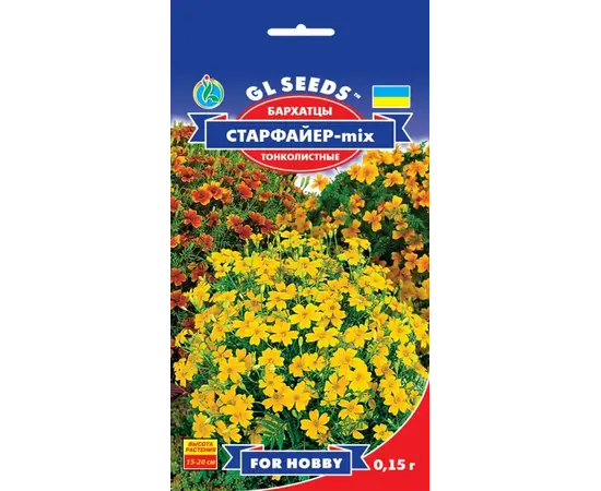 თესლი ზაფრანას  GL Seeds სთარ ფაიერ 0,15გ თესლი ზაფრანას  GL Seeds სთარ ფაიერ 0,15გ