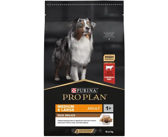 მშრალი საკვები დიდი ჯიშის ძაღლებისთვის Purina Proplan 2,5 კგ