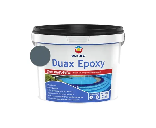 შემავსებელი ეპოქსიდური Eskaro Duax Epoxy N248 გრაფიტისფერი-ნაცრისფერი 2 კგ