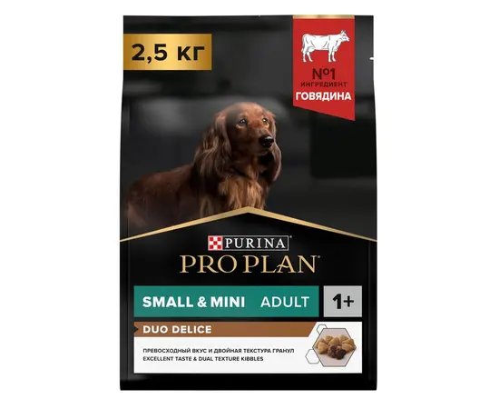 ძაღლის მშრალი საკვები პატარა ჯიშების Proplan  2.5 კგ