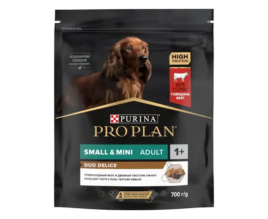 ძაღლის მშრალი საკვები პატარა ჯიშების Proplan 700 გ