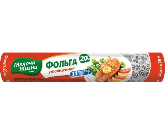 Aluminum foil MELOCHI ZHIZNI 20 m Aluminum foil MELOCHI ZHIZNI 20 m