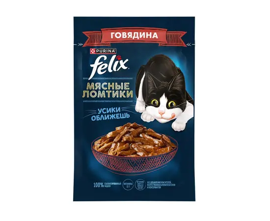 ჟელე კატებისთვის საქონლის ხორცით Purina FELIX 75 გრ