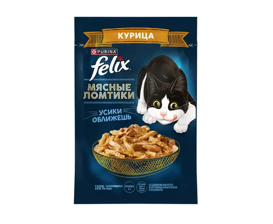 ჟელე კატებისთვის ქათმის ხორცი Purina FELIX 75 გრ