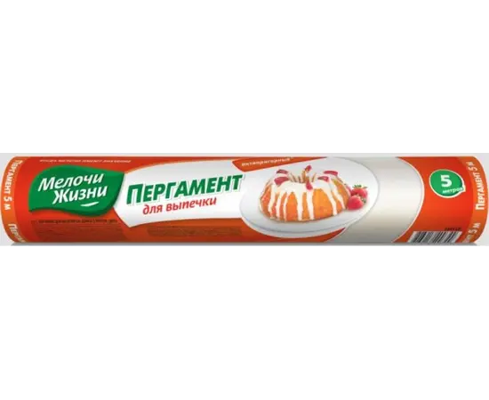 Parchment paper for baking Fino 5 m