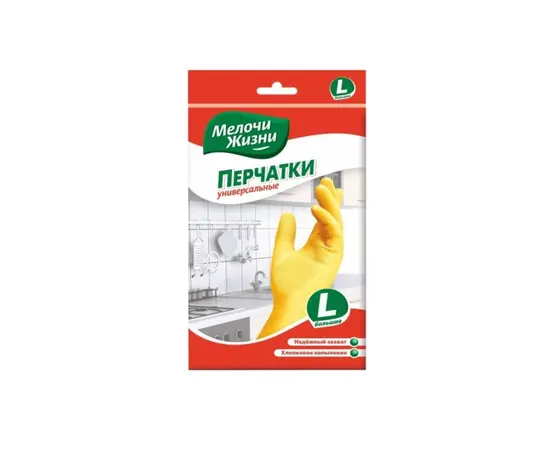 Rubber gloves MELOCHI ZHIZNI L Rubber gloves MELOCHI ZHIZNI L