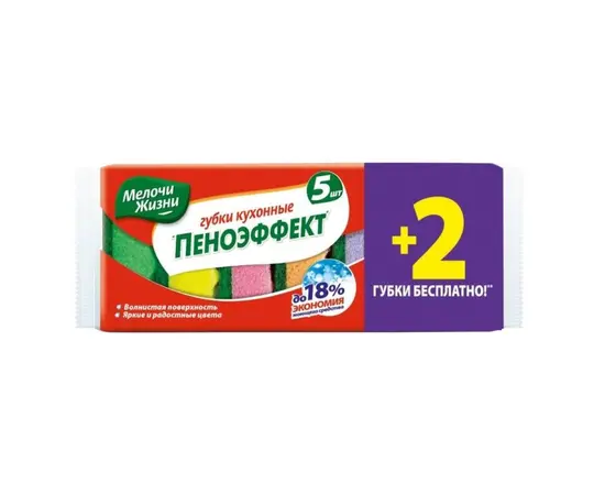 Kitchen sponges MELOCHI ZHIZNI 1127 5+2 pc