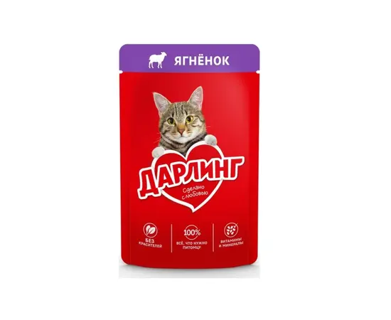 Влажный корм для кошек желе Darling с мясом ягненка 75г Влажный корм для кошек желе Darling с мясом ягненка 75г