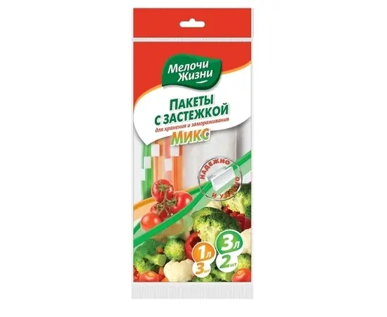 Storage bag on ZIP Melochi zhizni 1 l 3 pcs and 3 l 2 pcs Storage bag on ZIP Melochi zhizni 1 l 3 pcs and 3 l 2 pcs