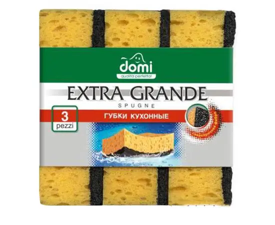 Extra large kitchen sponges DOMI 3 pc. Extra large kitchen sponges DOMI 3 pc.