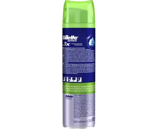 Shaving gel Gillette Series Sensitive Skin 200 ml