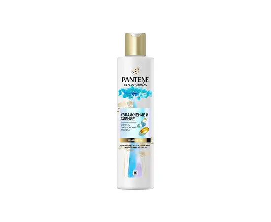 Hair nourishing shampoo Pantene 250 ml