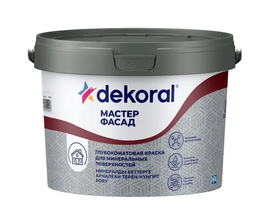 Фасадная краска Dekoral Master Facade 0.9 л база AP Белый