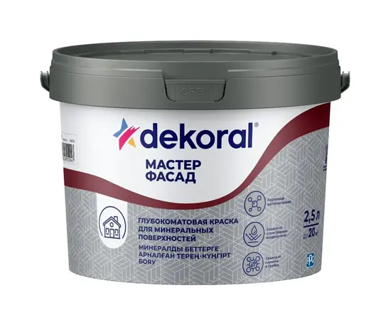 Фасадная краска Dekoral Master Facade 2.5 л база AP Белый