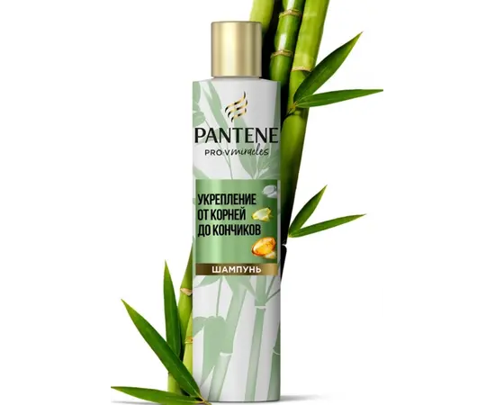 Шампунь Pantene Pro-V Miracles 250 мл